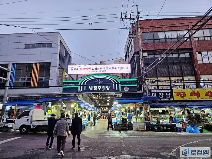 광주 남광주시장 국밥거리 국밥 한그릇 (1).jpg