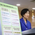 메타버스 윤리원칙 수립 등 4차 청소년보호종합대책 추진