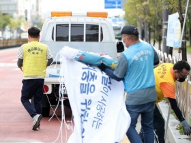 광주시, 아파트 분양 불법현수막 과태료 '최고 55만원'