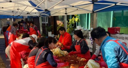 완주 봉동읍 '행복나눔 김장김치 한마당' 실시