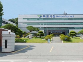 목포시, 여가부 주관 '여성친화도시' 지정