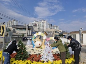 함평읍사무소, '겨울밤 빛축제' 빛 조형물로 장식 준비 한창