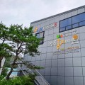 함평 농업회사법인(주)나비골팜, 농림식품부 공모사업 20억 선정 쾌거