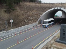 남원시, '지리산 정령치 순환버스' 운행 3회로 단축