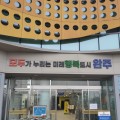 완주군 용진읍 ‘얼굴없는 천사’ 17년째 기부
