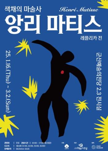 군산시청.jpg