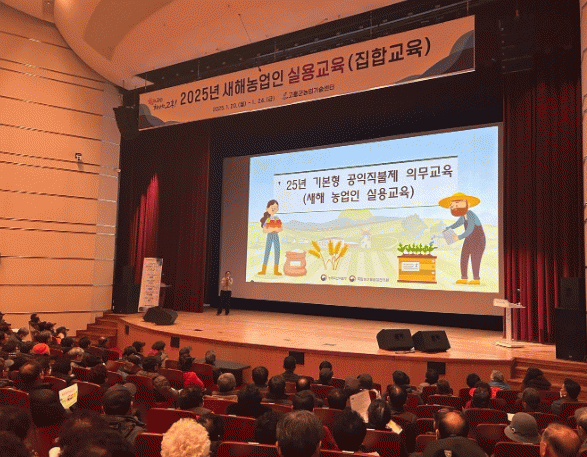 고흥직불금.jpg