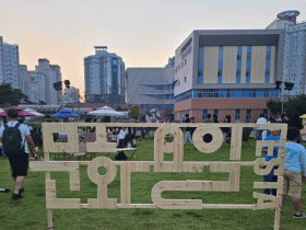 전남도, 문화가 있는 날 ‘구석구석 문화배달’ 공모 선정…10억 확보