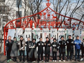 광주 광산구, 주민 의견으로 고려인마을 ‘재탄생’