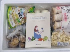 전남도, 친환경농산물 꾸러미 올해 영유아까지 확대