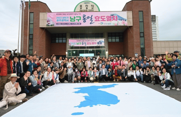 광주통일열차.jpg