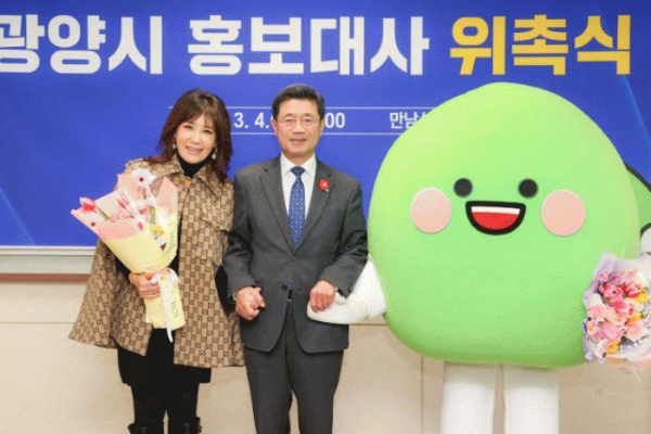 광양시 트로트가수.jpg