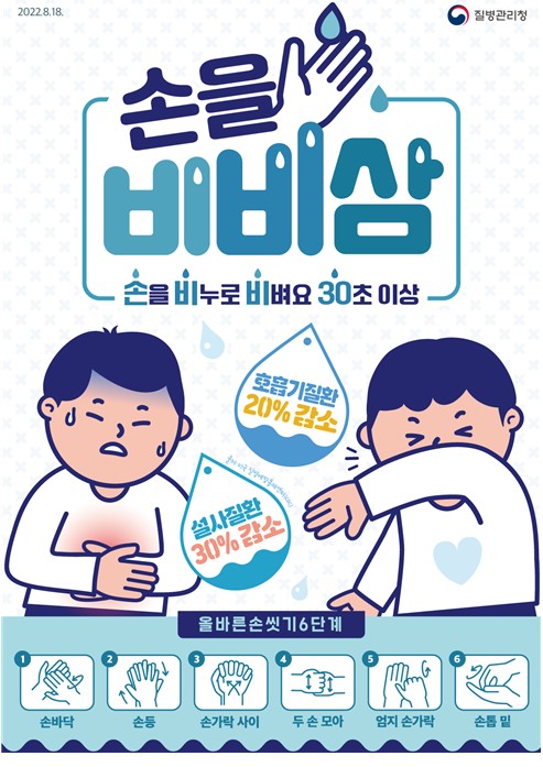 홍역환자 발생.jpg
