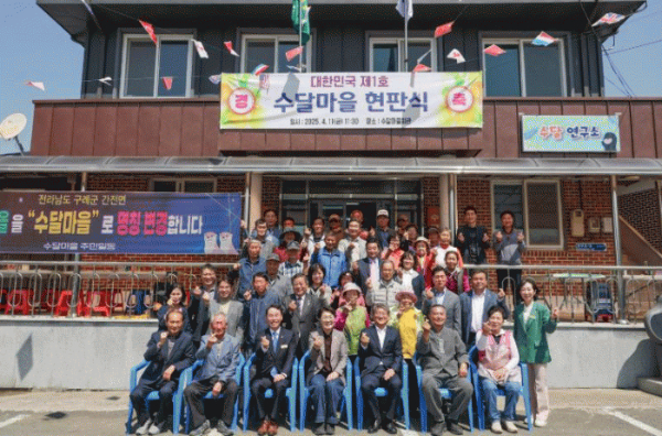 야동마을이 수달마을.jpg