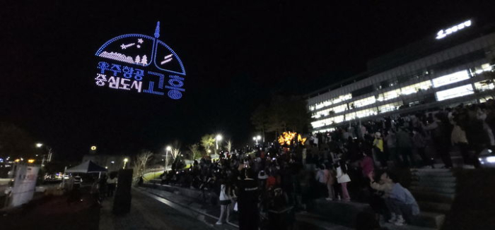 고흥 드론쇼.jpg