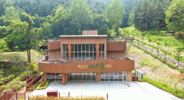 광양 백운산 치유의 숲.jpg