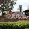 풍성한 볼거리와 즐길 거리 가득! '제15회 김제광활햇감자축제' 성황리에 마무리