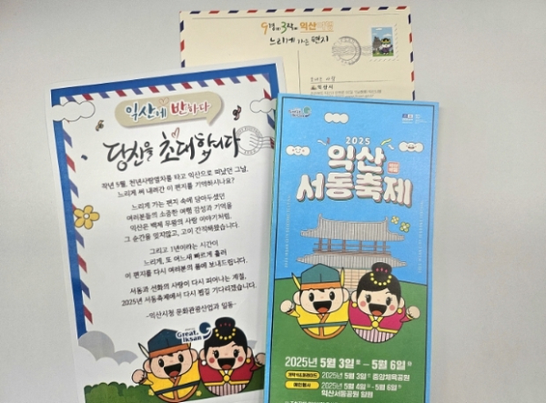 익산 서동축제2.jpg