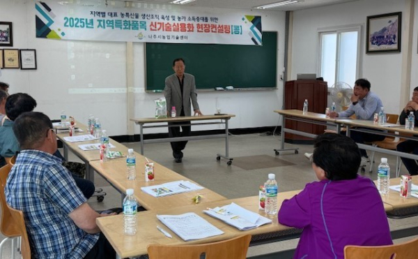 지역특화품목+현장+컨설팅+(1).jpg
