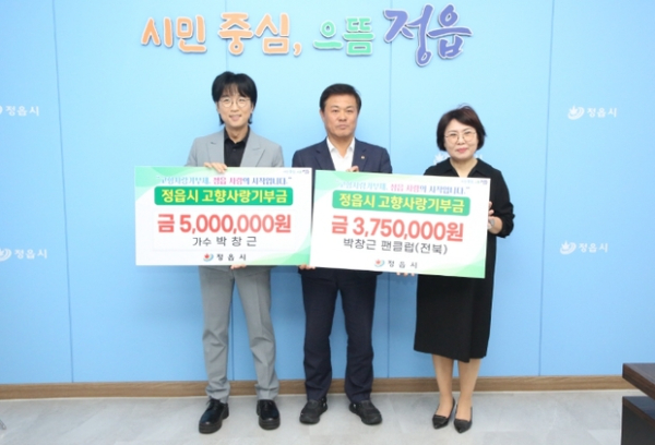 정읍 가수 박창근.jpg