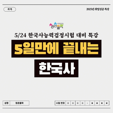 화순 청춘들락.jpg