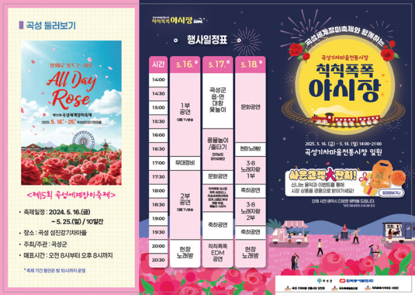 광주 야시장.jpg