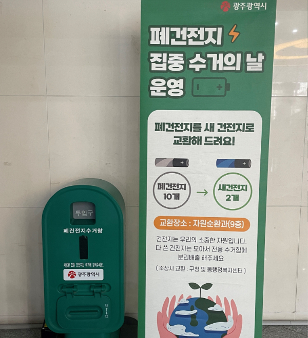 건전지 가져오세요..jpg
