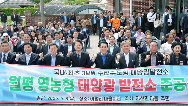영광 월평마을.jpg