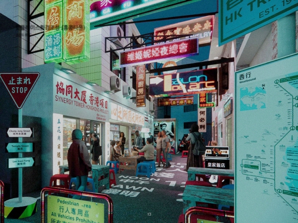광주 동구 홍콩의거리 조성.jpg
