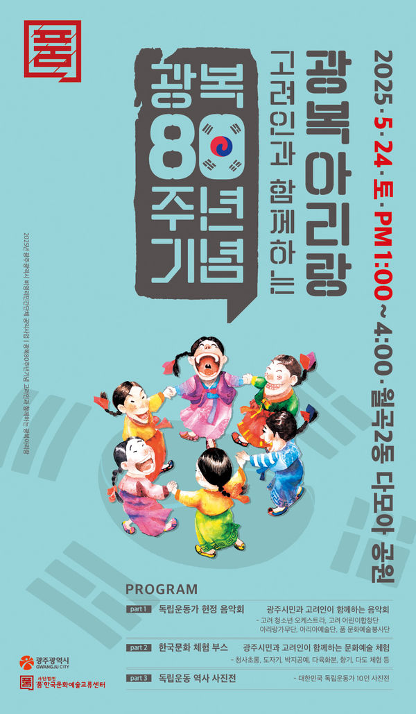광주 품.jpeg