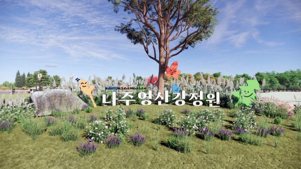 나주영산강정원.jpg