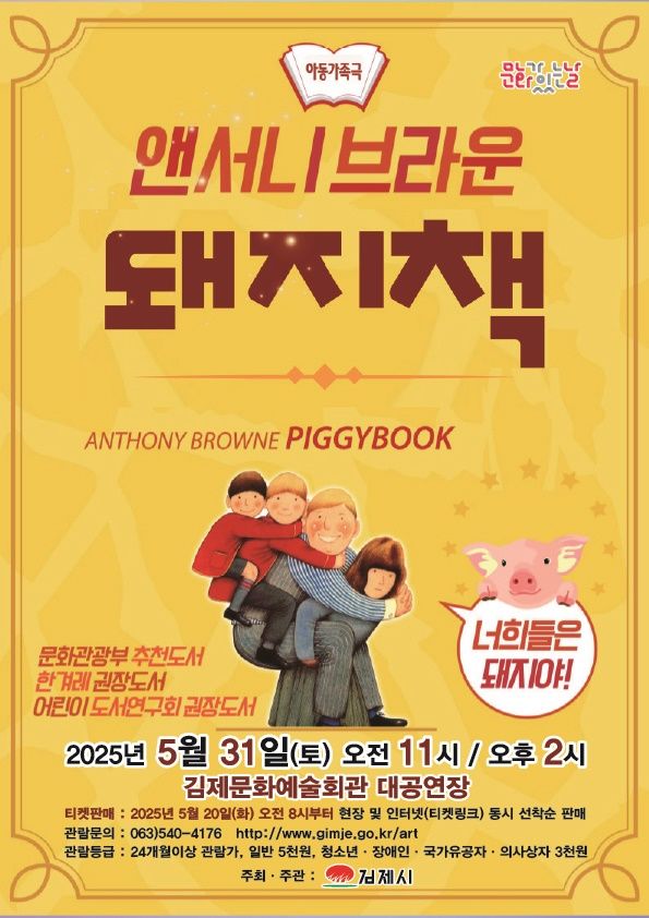 김제 앤소니브라운.jpg