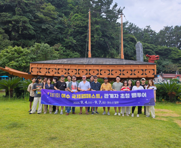 여수 인플루언서.jpg