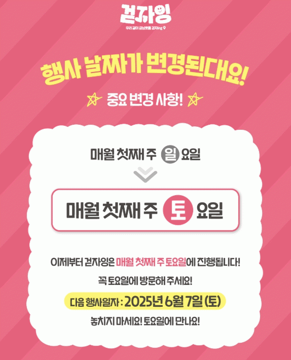 차없는 거리.jpg