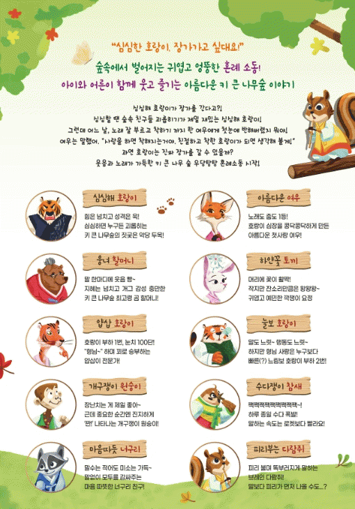 광양공연.jpg