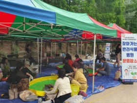 ‘찾아가는 반려식물병원’ 운영… 광주농업기술센터