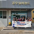 계룡면 미용봉사단, 갈고닦은 솜씨로 '아름다운 나눔' 실천!