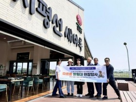 '산들강바다 물길따라' 떠나는 김제 자전거여행