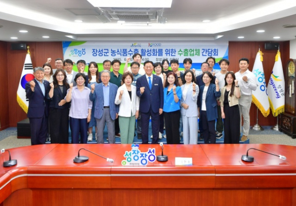장성 수출.jpg