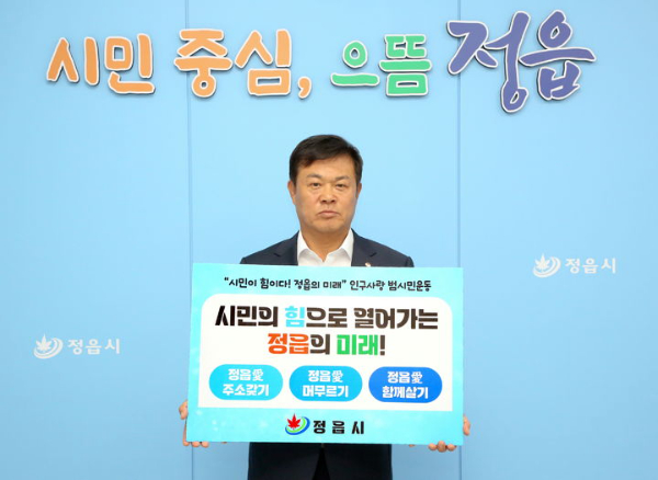 시민이 힘이다.jpg