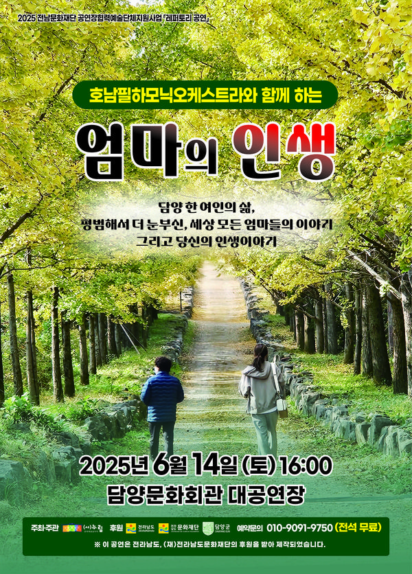 엄마의인생.jpg