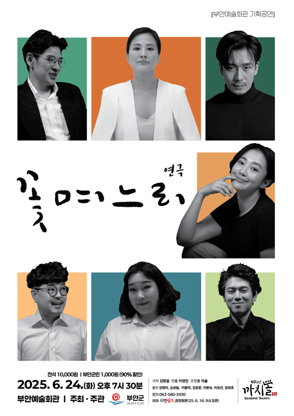 부안공연22.jpg