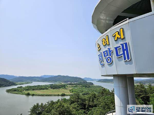 나주 느러지전망대 (2).jpg