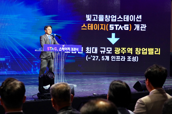 창업 스테이지.jpg