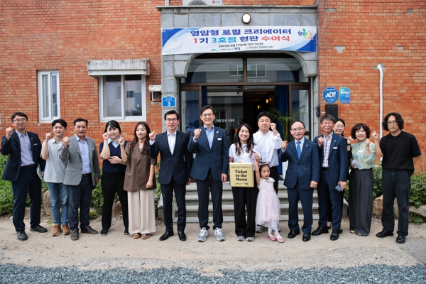 영암 로컬크리에이터.jpg