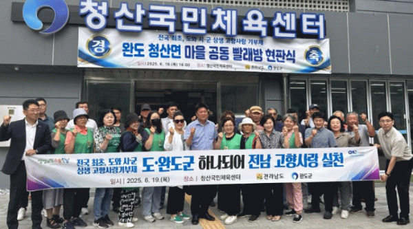 공동빨래방.jpg