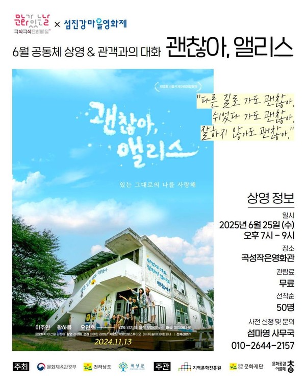 나주 문화.jpg