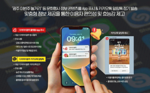 디어마이광주.jpg