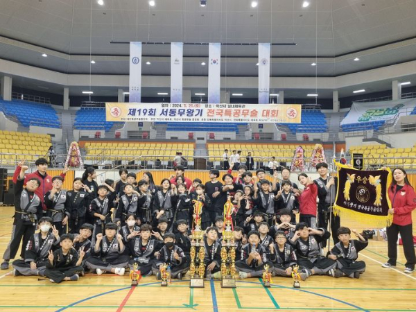 익산특공무술.jpg