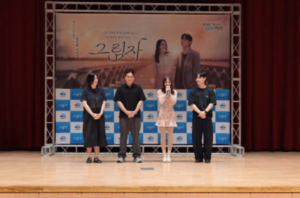 여수 웹드라마.jpg